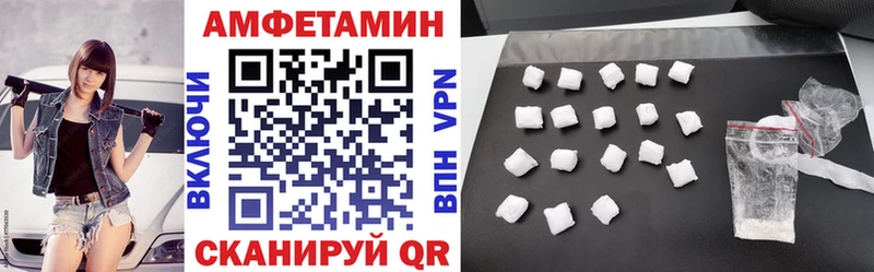 АМФЕТАМИН 97% Октябрьск