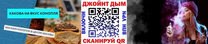 Печенье с ТГК конопля Октябрьск