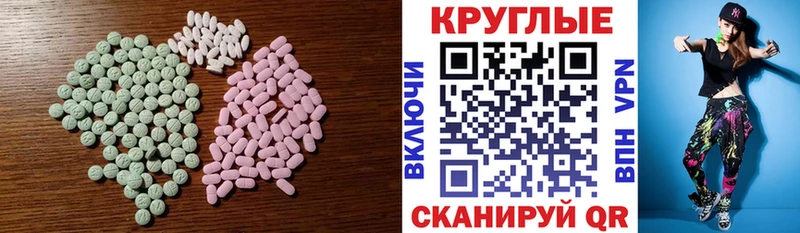 Экстази DUBAI  купить наркотик  Октябрьск 