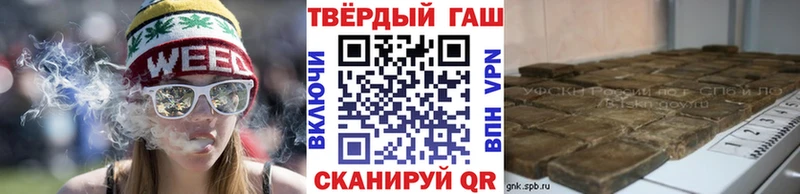 Гашиш Изолятор  Октябрьск 
