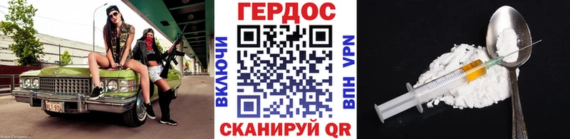 мега ССЫЛКА  где купить наркотик  Октябрьск  Героин гречка 
