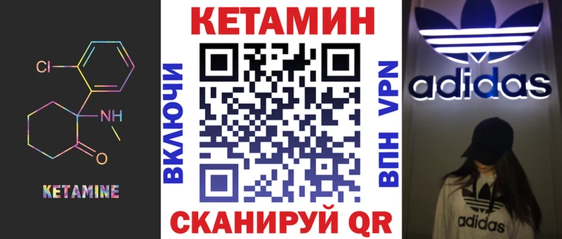 Кетамин ketamine  цена наркотик  KRAKEN как зайти  Октябрьск 