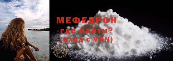 mix Беломорск