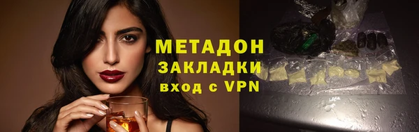 бутират Осинники