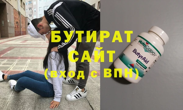 дистиллят марихуана Осташков