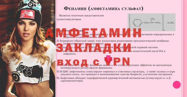 a pvp Белокуриха