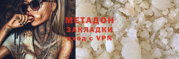 mix Беломорск