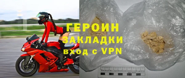 бутират Осинники