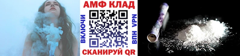 omg вход  Октябрьск  МЕТАМФЕТАМИН витя  купить наркоту 