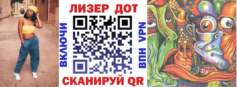 Марки N-bome 1,8мг  гидра ссылка  Октябрьск  закладки 
