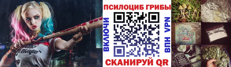 blacksprut ONION  Октябрьск  Галлюциногенные грибы ЛСД 